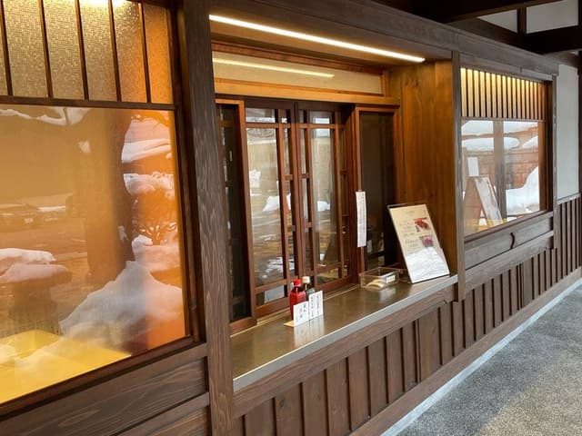 江口だんご 摂田屋店 - サブ画像2