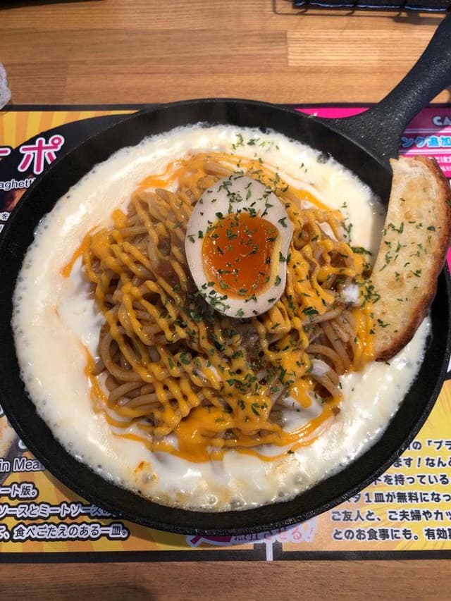 ゲッティータナカ@Kitchen Lab.ハミング店 - サブ画像1