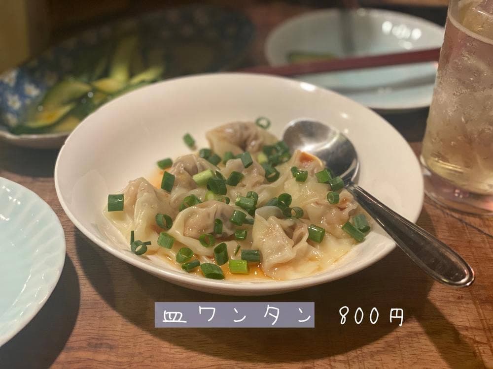 恋のぼり