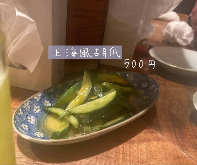 恋のぼり - サブ画像1