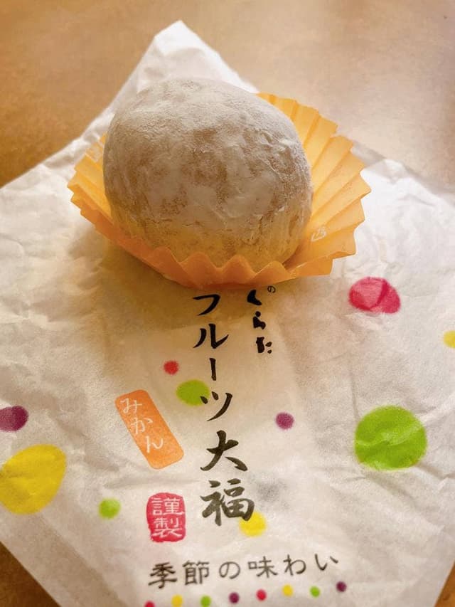 くらた 千石町店 - サブ画像1