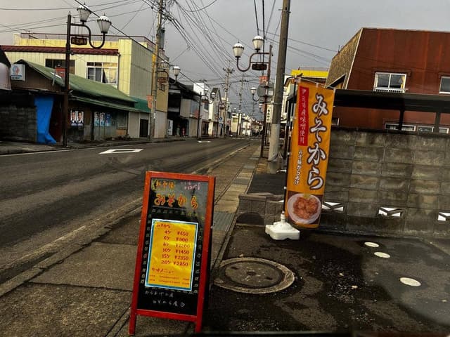 からあげ工房 みそから屋 - サブ画像2