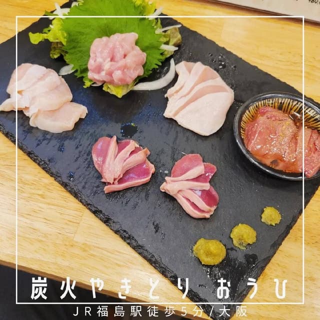 炭火焼鳥おうひ - サブ画像1
