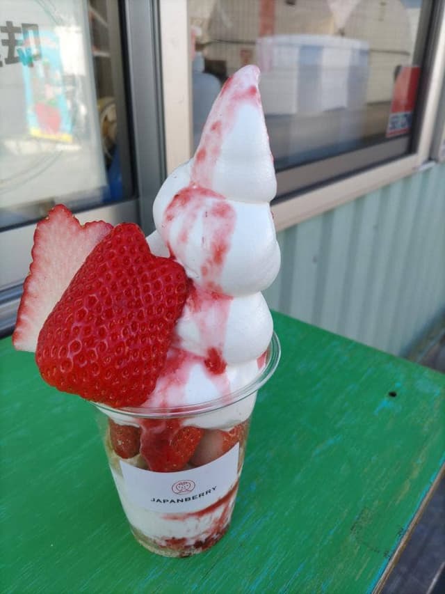 JapanBerry カフェ - サブ画像1