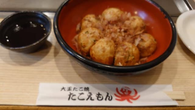 たこえもん東花園店 - サブ画像1