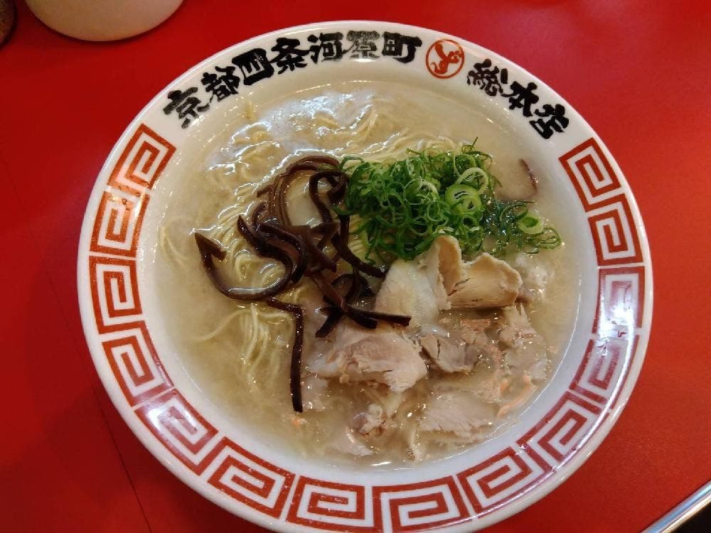 豚骨ラーメン ずるる 総本店