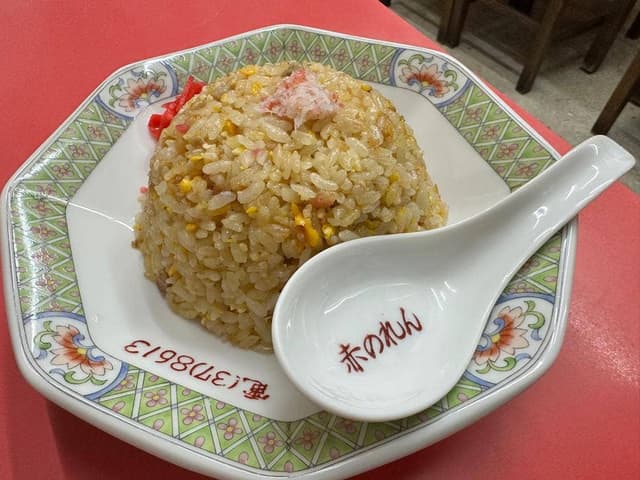 ラーメン 赤のれん - サブ画像3