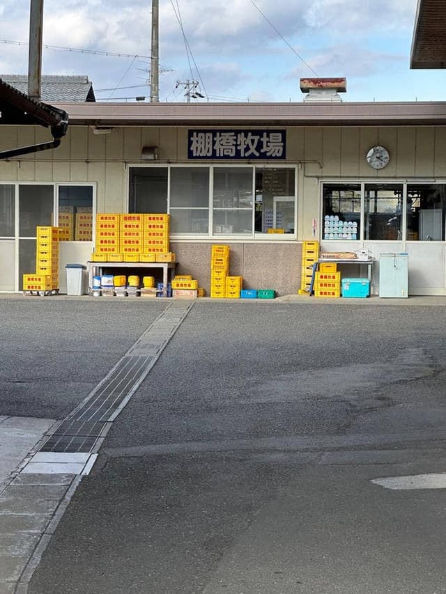 THE MILK SHOP 棚橋牧場 - サブ画像1