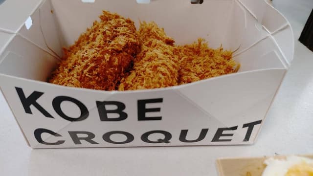 神戸コロッケ 福屋広島店 - サブ画像2
