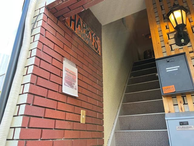 Harry's Sandwich Company - サブ画像3