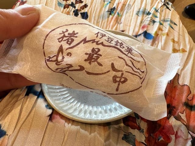 有限会社小戸橋製菓 - サブ画像2