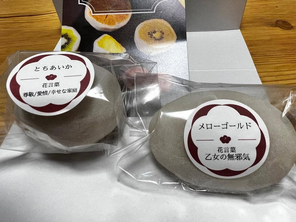 京都フルーツ大福 果寿庵