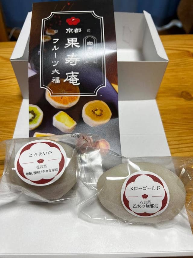 京都フルーツ大福 果寿庵 - サブ画像2