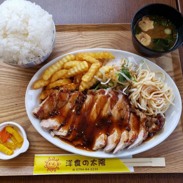 洋食の太陽 - サブ画像2