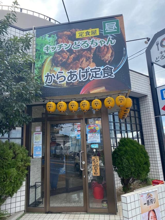 キッチンどるちゃん＆どるちゃんホルモン - サブ画像2