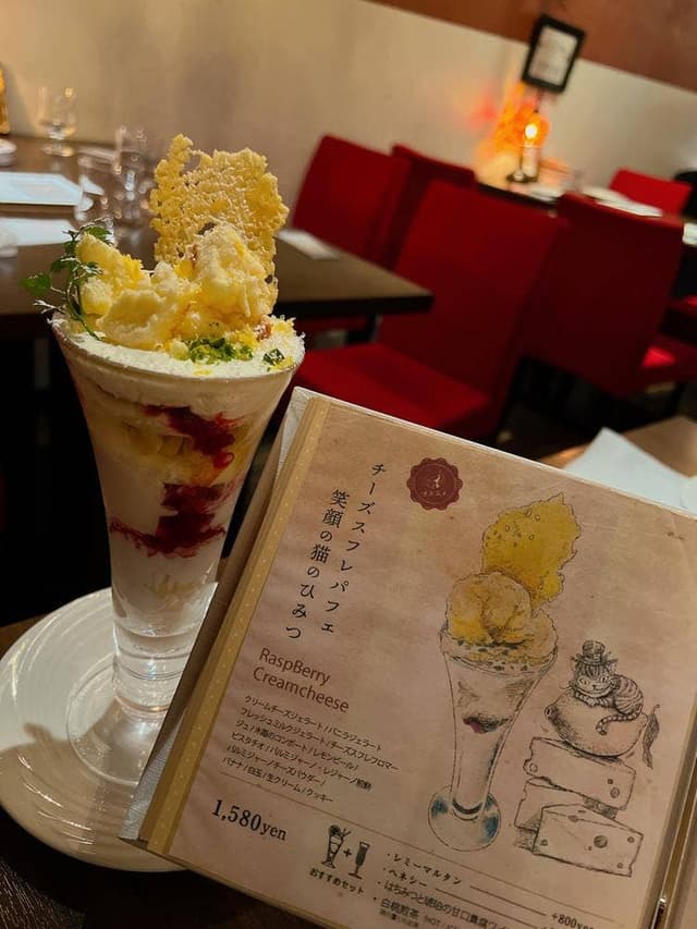 パフェ専門店 幸せのレシピ スイート Plus店 - サブ画像1