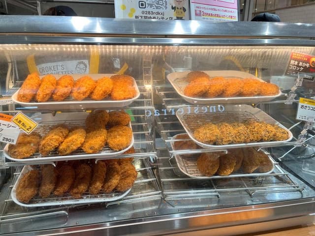 コロッケのころっ家 新下関ゆめシティ店 - サブ画像1