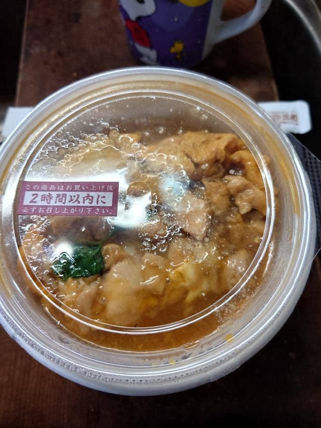 鶏三和 エキュート赤羽店 - サブ画像1