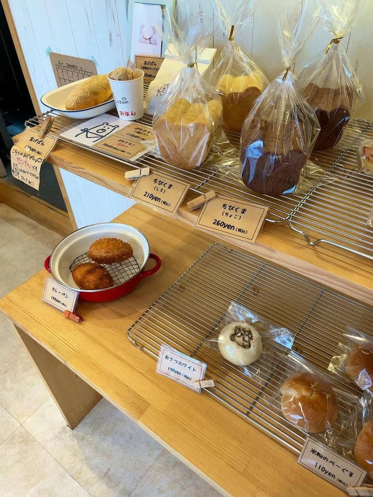 くまpan