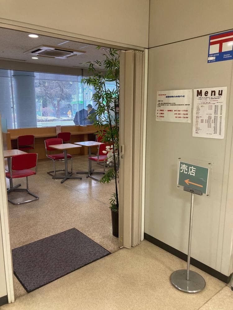 至誠会第二病院 喫茶室