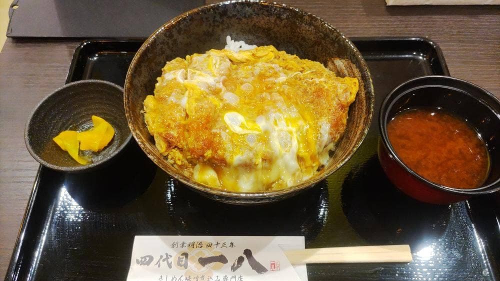 きしめん 味噌煮込み専門店四代目一八