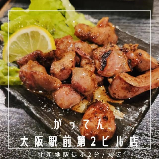 がってん大阪駅前第2ビル店 - サブ画像1