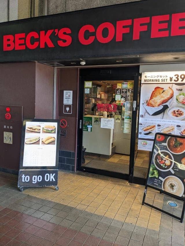 BECK'S COFFEE SHOP 亀有店 - サブ画像3