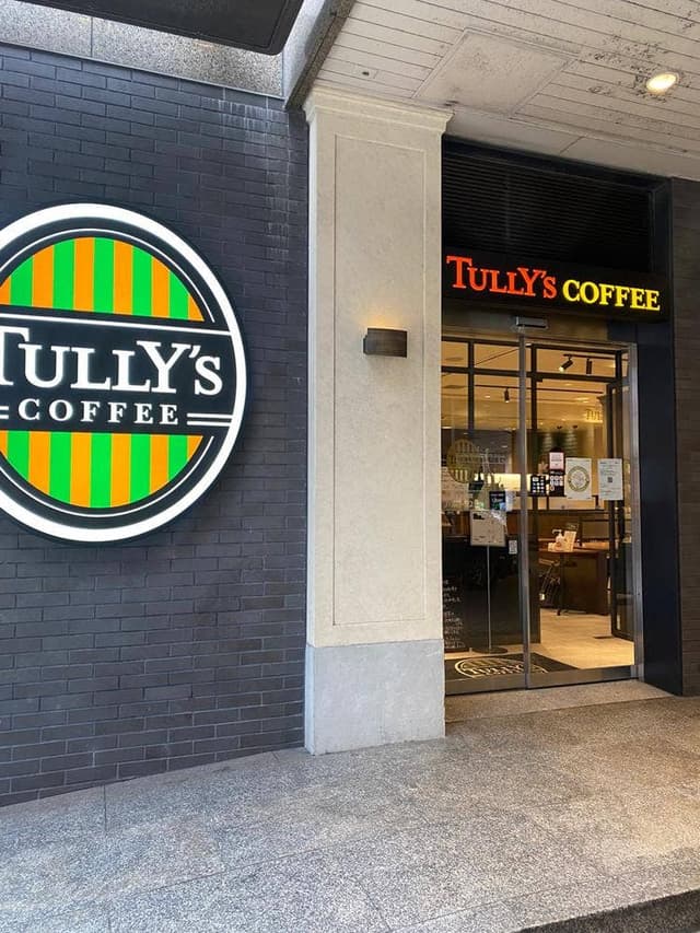 タリーズコーヒー 大阪梅田芝田店 - サブ画像2