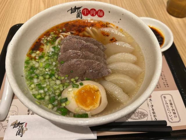 甘蘭牛肉麺 渋谷本店 - サブ画像1