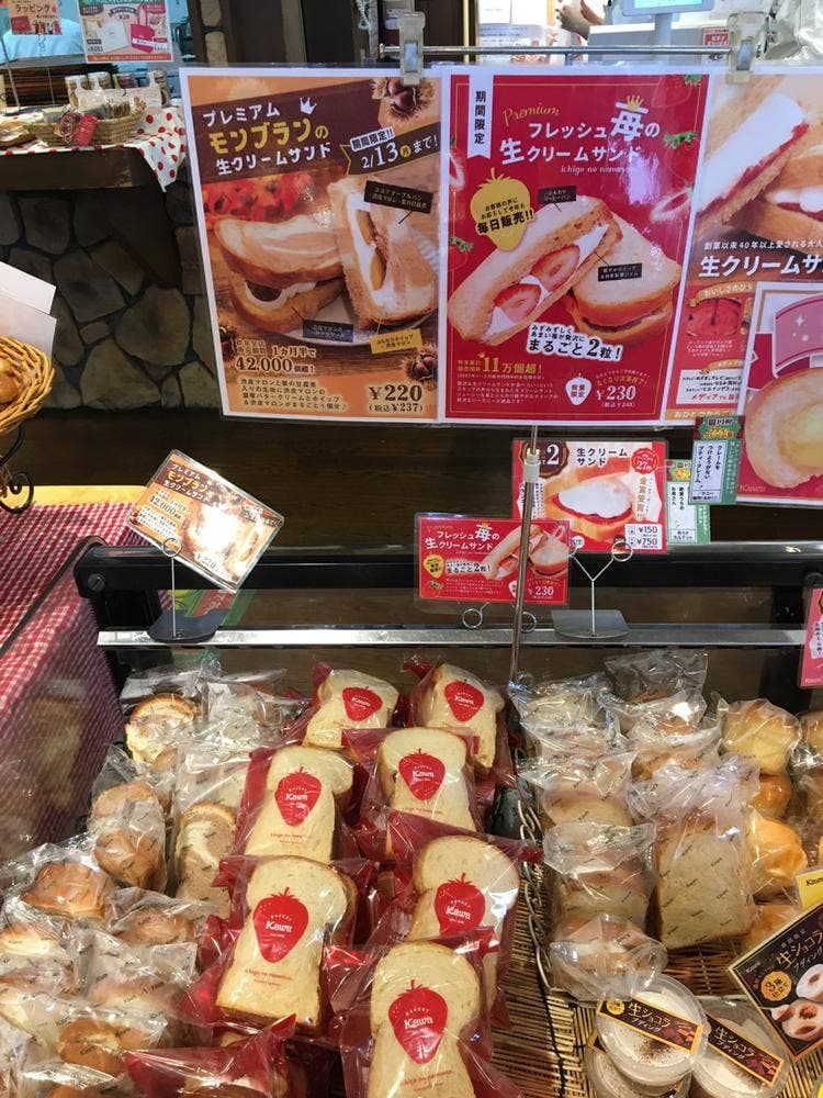 KAWA 泉北深井店