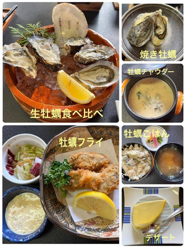 いかだ荘 山上 - サブ画像2