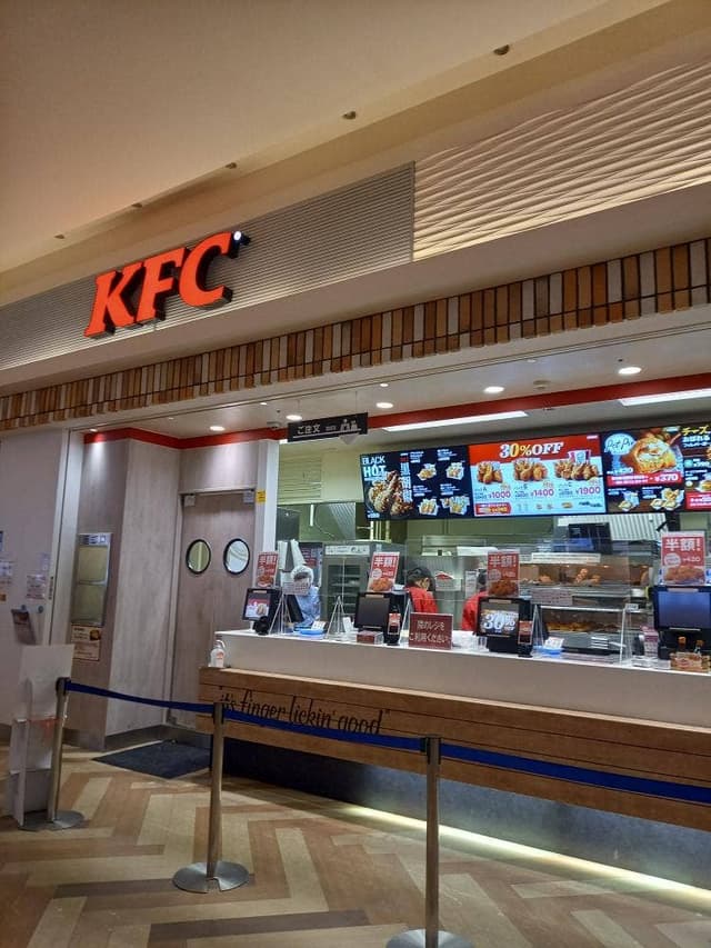 ケンタッキーフライドチキン イオンモール船橋店 - サブ画像2