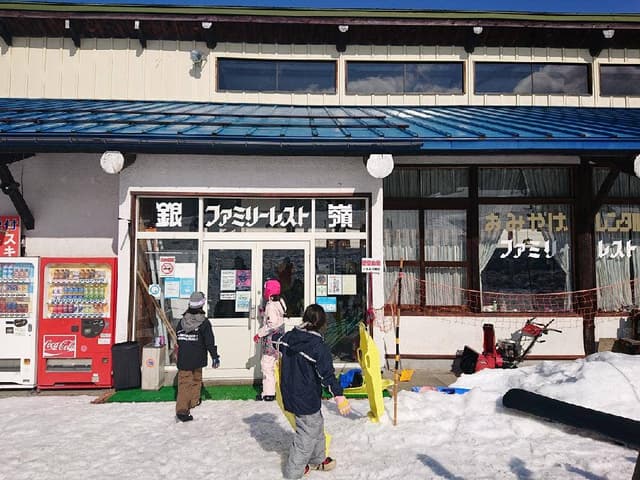 ファミリーレスト銀嶺 - サブ画像2