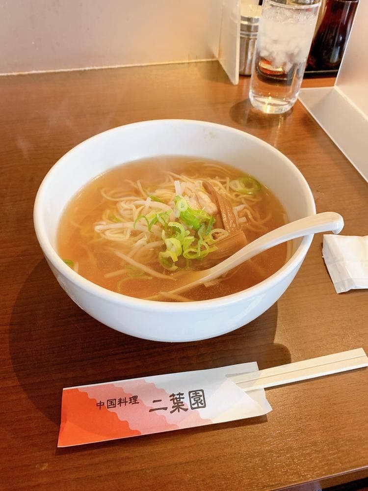 二葉園