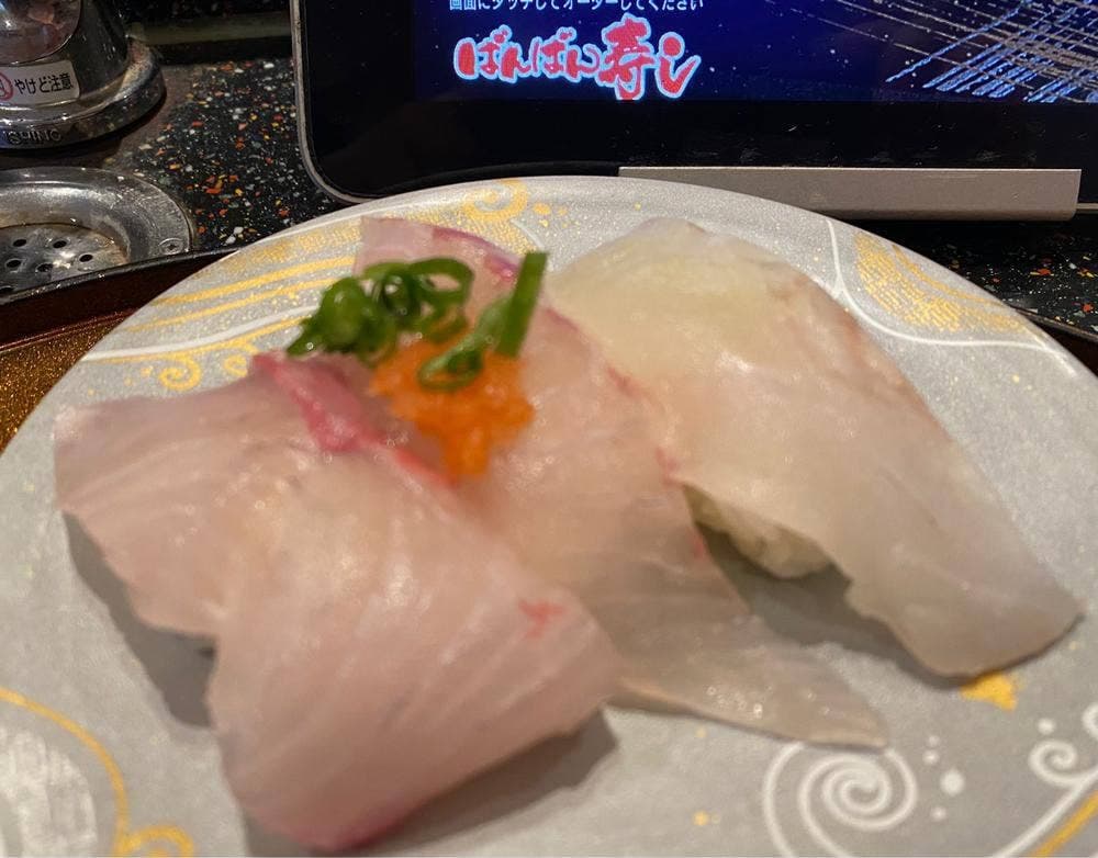 ばんばん寿し 宇土店