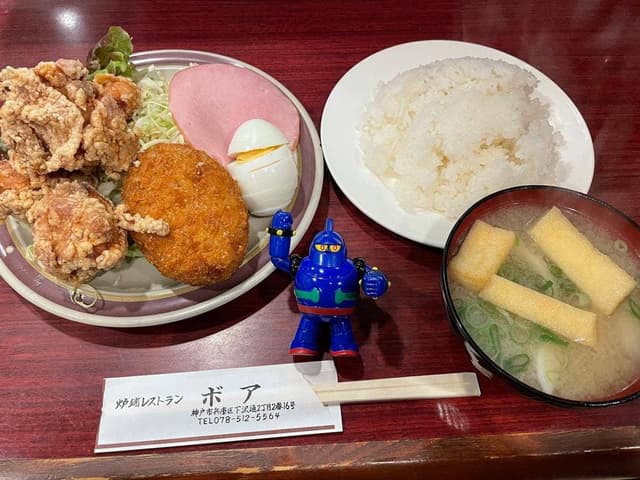 炉端レストラン ボア - サブ画像1