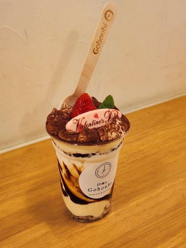 19時のGohoubi 八戸ノ里本店 - サブ画像1