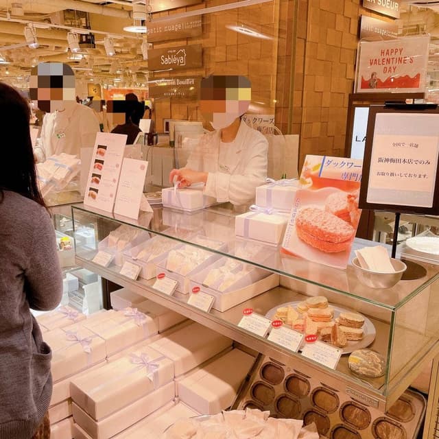 プティ・ナージュ 阪神梅田本店 - サブ画像2