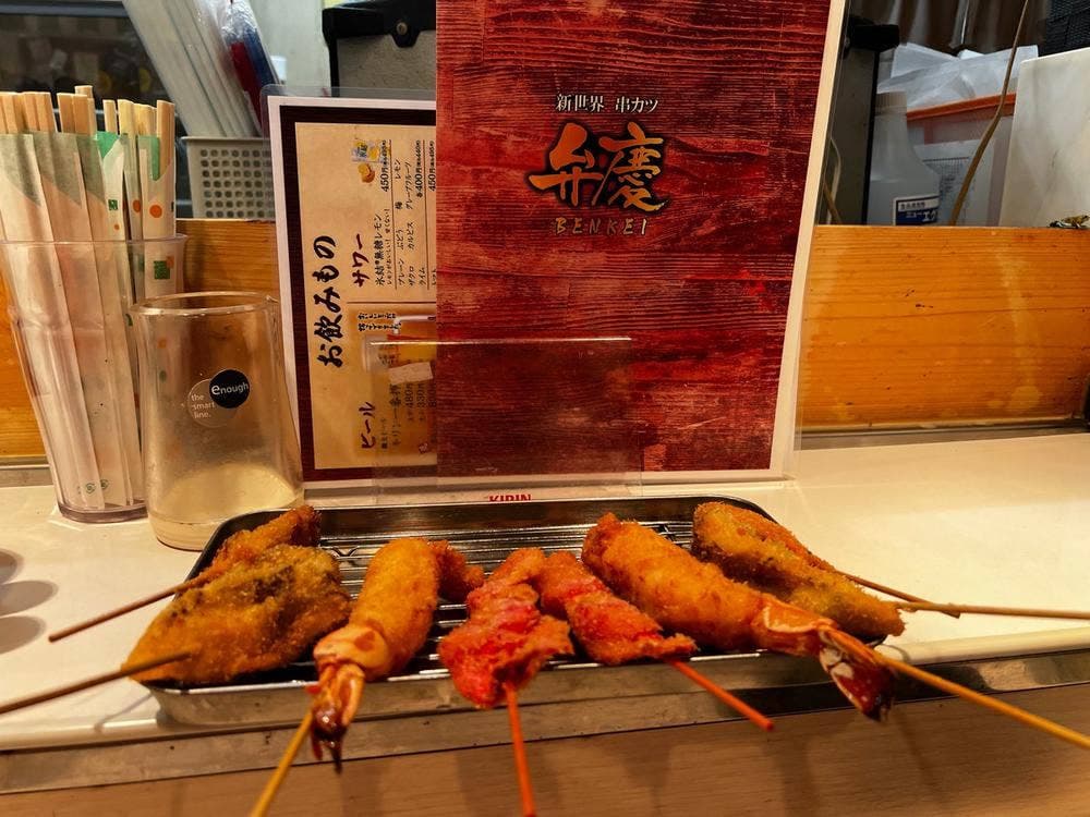 串かつ弁慶
