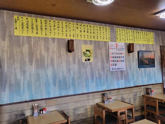 一休 - サブ画像1