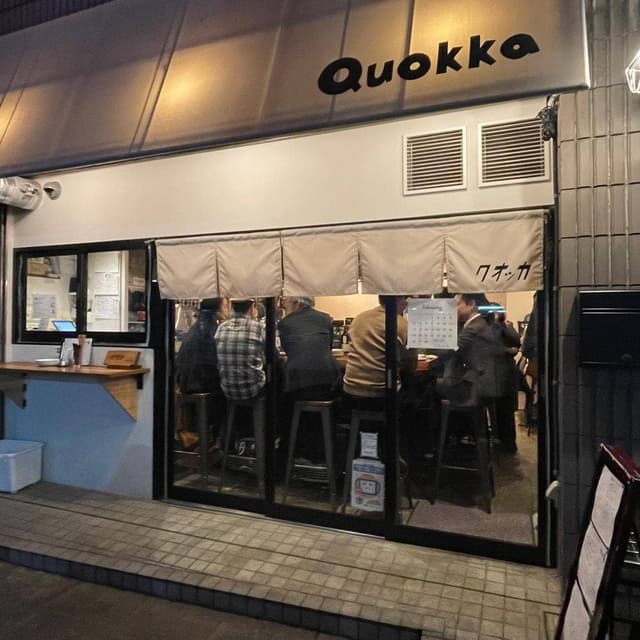 Quokka - サブ画像2