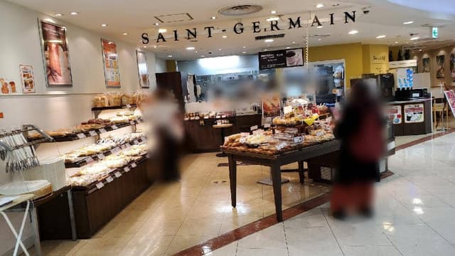 サンジェルマン 永山店 - サブ画像1