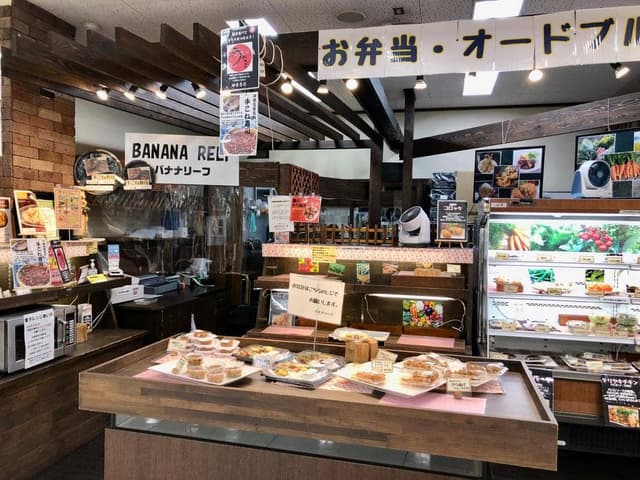 BANANA REEF - サブ画像2