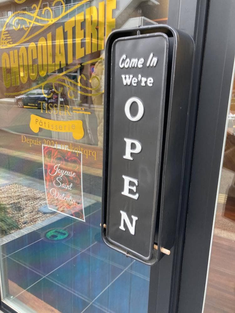 Pâtisserie TISSER
