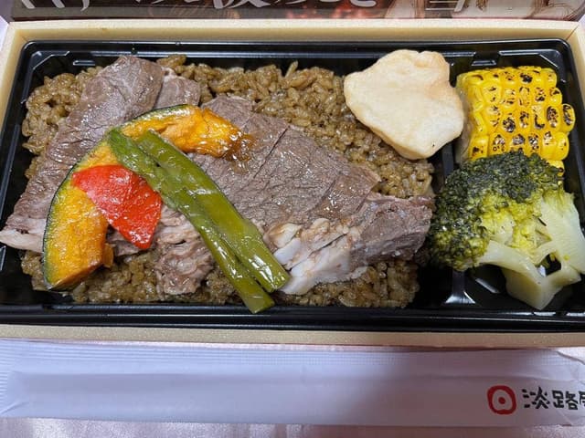 淡路屋 神戸駅店 - サブ画像2