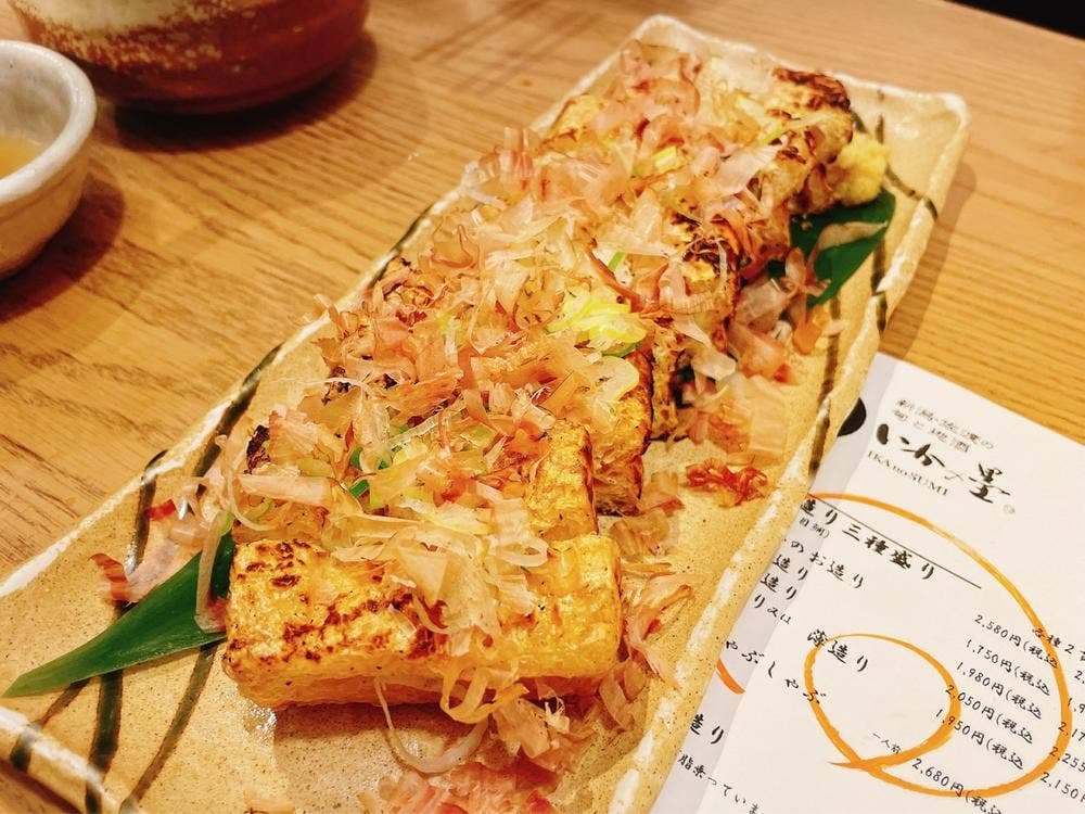 いかの墨 新宿駅南口マインズタワー店