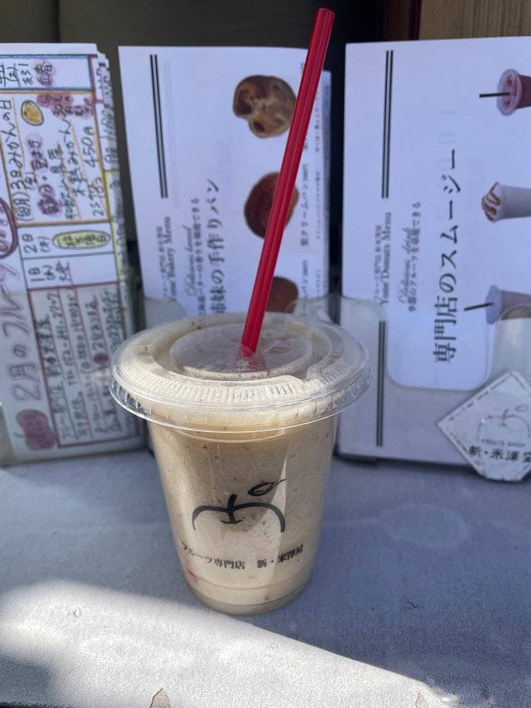 ヨネズカフェ