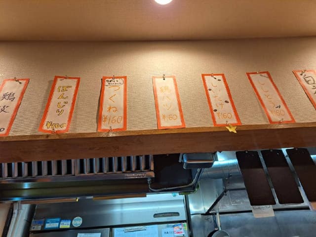 とりちゃん 新潟駅前店 - サブ画像1