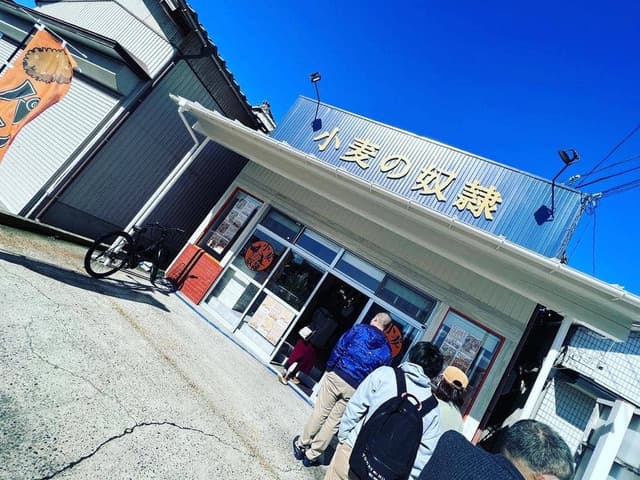 小麦の奴隷 中野山店 - サブ画像1