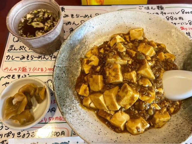 中華食堂まんぷく亭 - サブ画像1